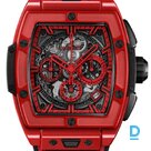 Pārdod Hublot Spirit of Big Bang Red Magic 