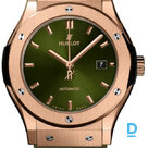 Pārdod Hublot Classic Fusion 45 King Gold Green