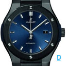 Pārdod Hublot Classic Fusion 42 Ceramic Blue Bracelet