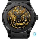 Pārdod Hublot Classic Fusion 42 Gold Crystal Ceramic 