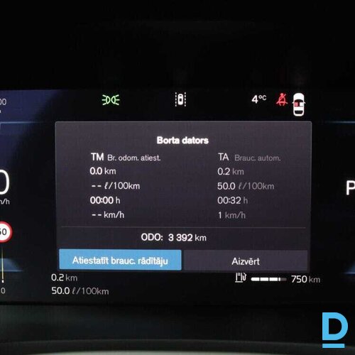 Pārdod Volvo V60 B4 Mhev 2.0I, 2024 Pārdod Volvo V60 B4 Mhev 2.0I, 2024