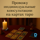Nezinu, ko vēlos — bet tā vairs nevaru