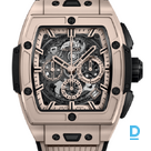 Продают Hublot Spirit of Big Bang Beige Ceramic