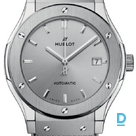 Продают Hublot Classic Fusion 45 Essential Grey