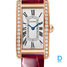 Продают Cartier Tank Americaine Small