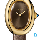 For sale Cartier Baignoire Mini