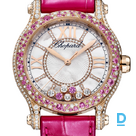 Pārdod Chopard Happy Sport Jewellery
