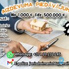 Offer Credit