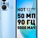 Infinix HOT 12 PRO 8/128 в хорошем состоянии 