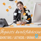 Iegūsti SEKRETĀRA vai LIETVEŽA, vai GRĀMATVEŽA kvalifikāciju