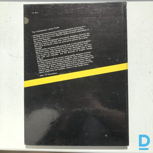 Совремeнный плакaт Латвии