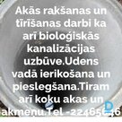 Offer Well cleaning