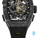 Продают Richard Mille RM 43-01 Ferrari