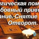 Magija