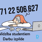 Offer Courseworks
