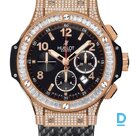 For sale Hublot Big Bang 44 Diamonds 