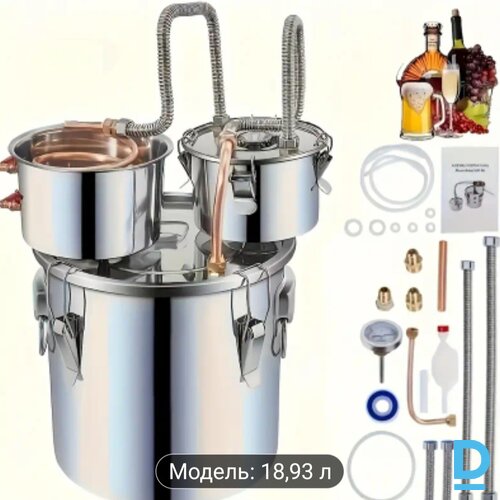 Pardodu jaunu 18,6 l destilatoru Pardodu jaunu 18,6 l destilatoru