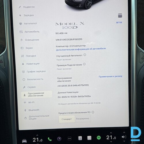 Pārdod Tesla Model X 100D Shadowline, 2018