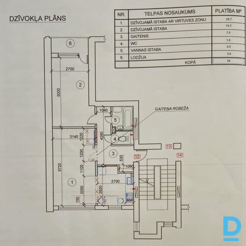 Pārdod dzīvokli Ogre, Draudzības iela, 103. sērija, 54m², 2 ist.