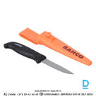 Kabatas Nazis Griezējs Oglekļa Tērauda ar Komfortablu Rokturi 1446 CS BAHCO 102 mm Black Orange Rokas Darba Instrumenti Specinstrumeni