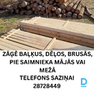 For sale Beams