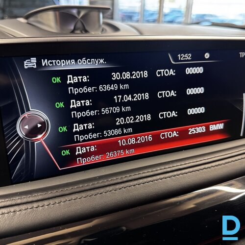 Pārdod BMW X6 xDrive50i, 2016