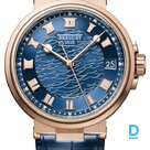 Продают Breguet Marine 5517
