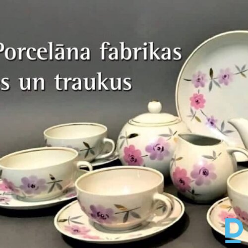 Pērku senlietas un dzintaru!