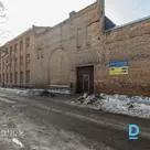 Ūnijas Street Service