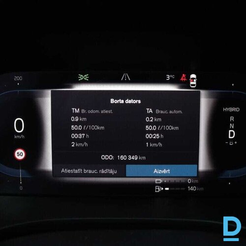 Pārdod Volvo Xc60 Plug-in Awd Inscription. 2.0 T8, 2021 Pārdod Volvo Xc60 Plug-in Awd Inscription. 2.0 T8, 2021