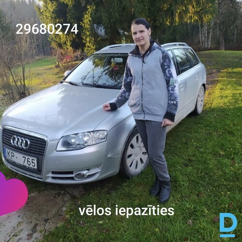 Katrīna Puriņa Sieviete meklē vīrieti