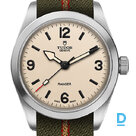 For sale Tudor Ranger