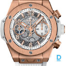 Продают Hublot Big Bang Unico 42 King Gold White