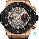 Продают Hublot Big Bang Unico 42 King Gold Ceramic