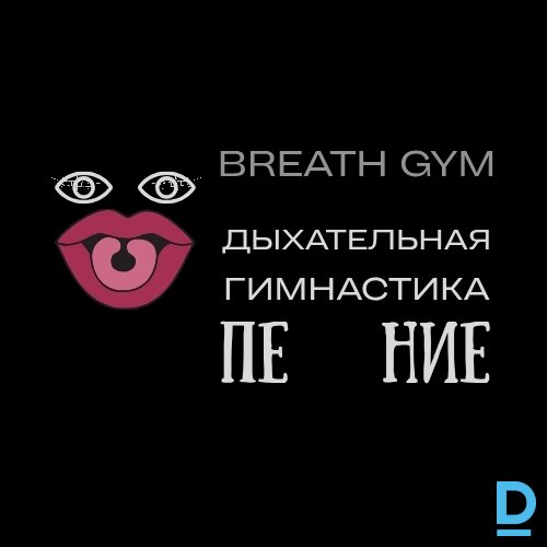 Vokāls balss nostadīšana dziedāšanas apmācība mūzikas nodarbības pedagogs repetitors studija Rīga centrs