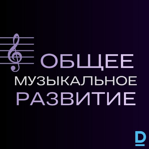 katru nedeļu koncerti lekcijas par mūziku bērniem un pieaugūšajiem Rīga