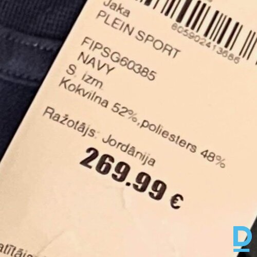 Pārdod Sieviešu sporta kostīmu 