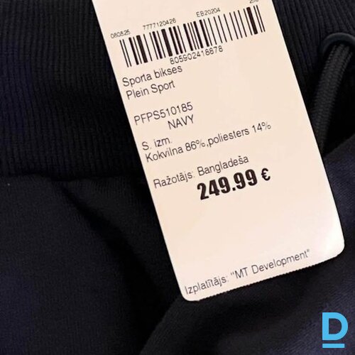 Pārdod Sieviešu sporta kostīmu 