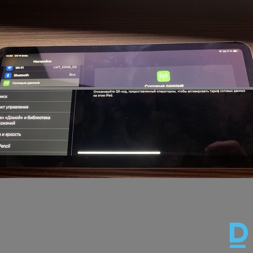 Pārdod Apple iPad Pro (1st)