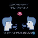 breathing exercises plastic rhythm vocal coach Riga center