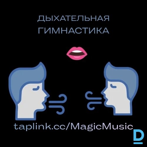 elpošanas vingrošana plastika ritmika balss  skološana nostadīšana vokāls pedagogs Rīga centrs