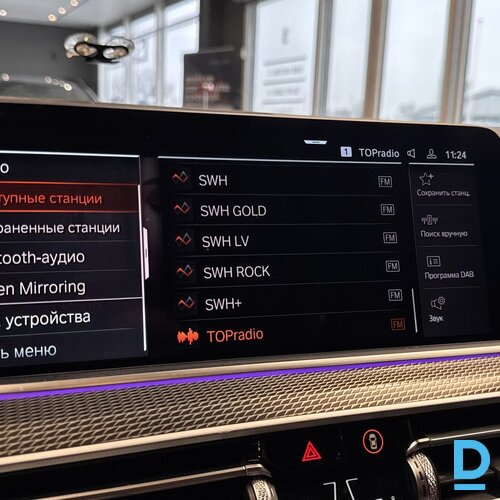 Pārdod BMW X5 M-sport, 3.0d, 2021 Pārdod BMW X5 M-sport, 3.0d, 2021