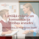 Деловой этикет и коммуникация в образовательных учреждениях