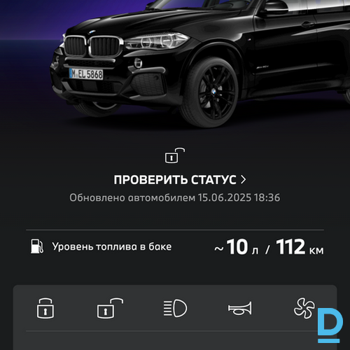 Pārdod BMW X5, 2017 30D M-pakete Pārdod BMW X5, 2017 30D M-pakete