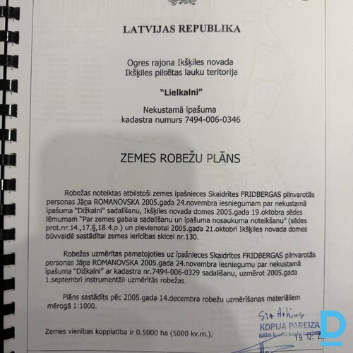 Pārdod jaunbūvi "Lielkalni", 150m²