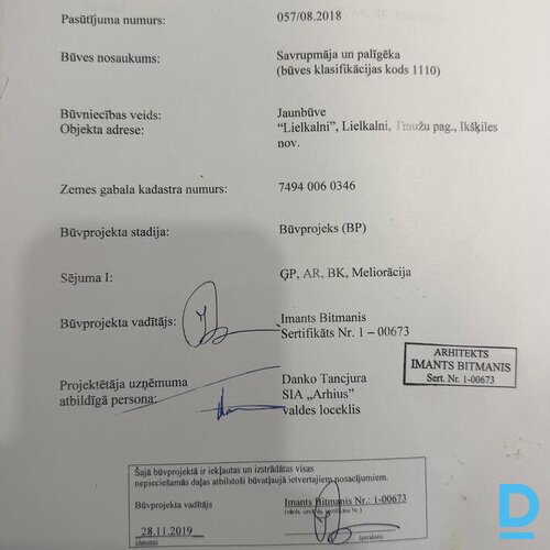 Pārdod jaunbūvi "Lielkalni", 150m²