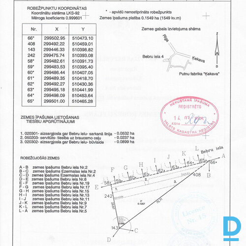 1549 m² apbūves zeme, Bebru iela 4, Skujnieki, Ķekavas pagasts, Ķekavas novads, Latvija.