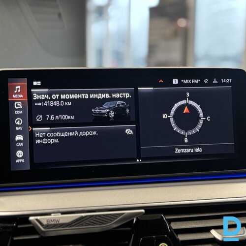 Pārdod BMW 520d xDrive, 2021