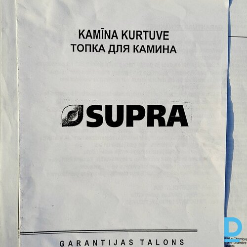 Pārdod Supra Kamīnu Pārdod Supra Kamīnu