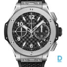 For sale Hublot Big Bang Original Unico Titanium 43mm